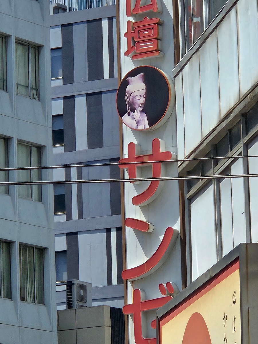 Japan south korea 2025 02